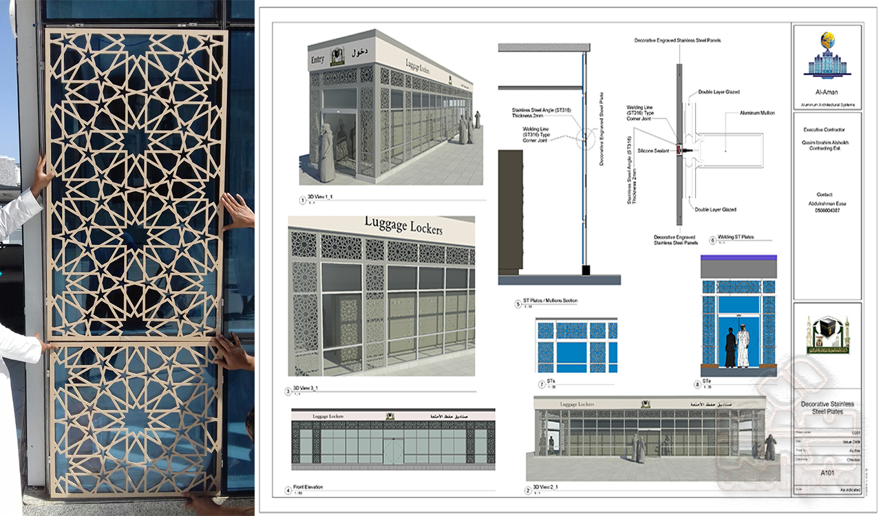 Luggage Lockers Cladding — Haram, Makkah